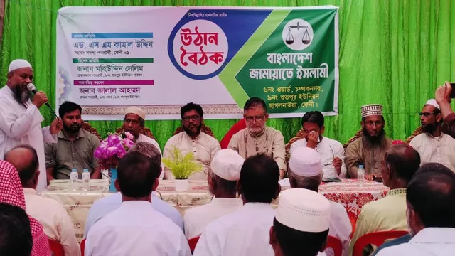 জনগণের মতামত ও উন্নয়নের অঙ্গীকারে ছাগলনাইয়া উপজেলার শুভপুর ইউনিয়নের চম্পকনগর ৬নং ওয়ার্ডে উঠান বৈঠক