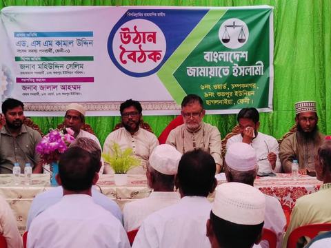 জনগণের মতামত ও উন্নয়নের অঙ্গীকারে ছাগলনাইয়া উপজেলার শুভপুর ইউনিয়নের চম্পকনগর ৬নং ওয়ার্ডে উঠান বৈঠক